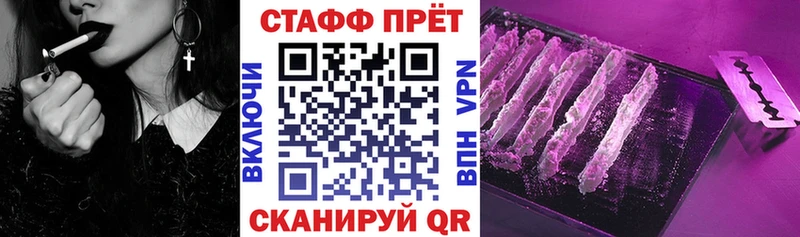 Названия наркотиков Саранск МАРИХУАНА АМФЕТАМИН ГАШИШ kraken вход Меф