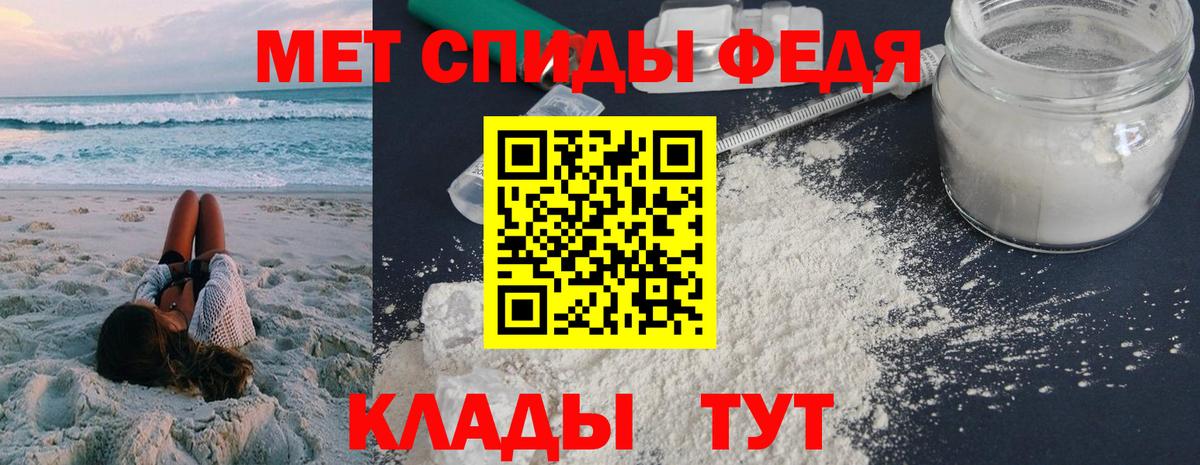АМФ  Амфетамин 98%  Вход с VPN  Саранск 