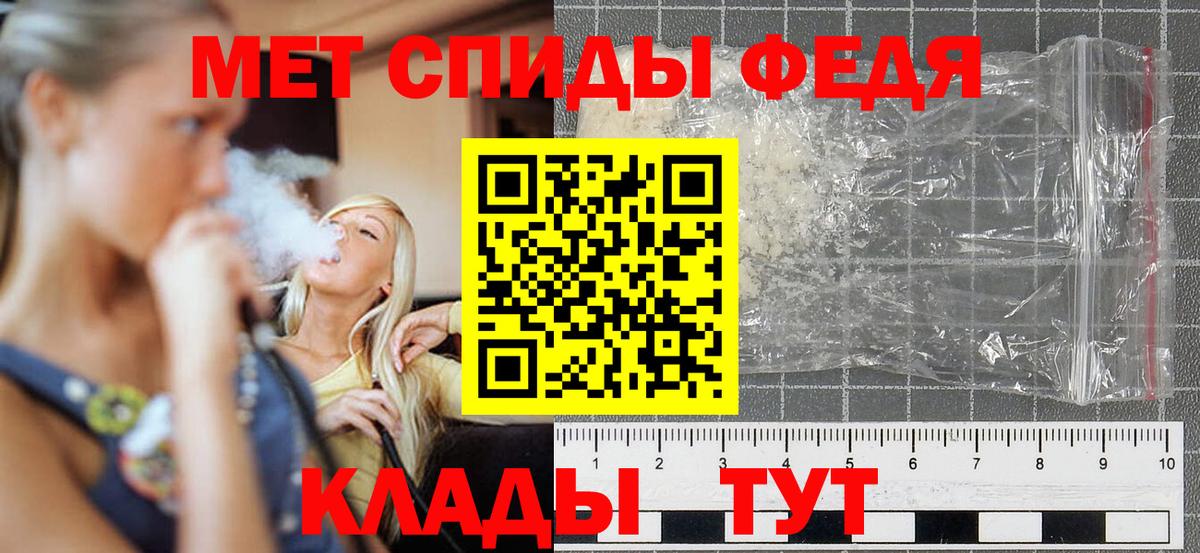 Amphetamine VHQ Саранск