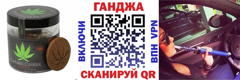 что такое   ОМГ ОМГ tor  Печенье с ТГК марихуана  Саранск 