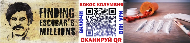 blacksprut сайт  Саранск  Кокаин FishScale 