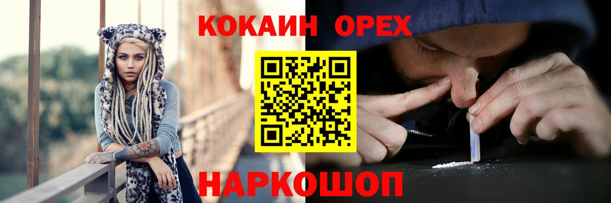 Кокаин Эквадор  Cocaine  Саранск  даркнет сайт  Кокаин Колумбийский  Вход с VPN 