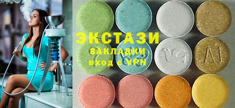 купить   Саранск  Ecstasy круглые 