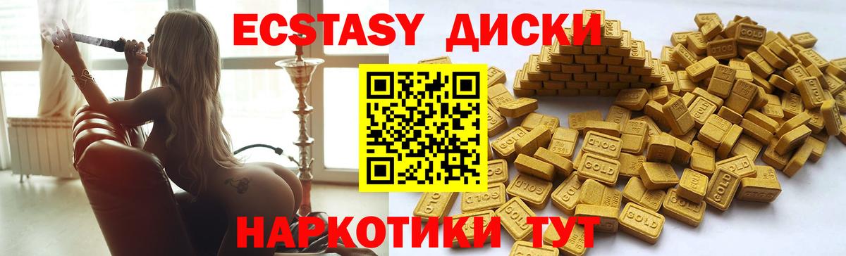 Саранск  ГАШИШ  Вход с VPN  A-PVP СК   КОКАИН  Cocaine  Купить  Мефедрон   Бошки Шишки  Гашиш 