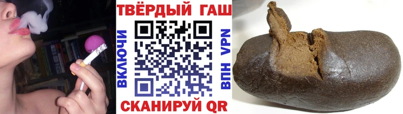 ГАШ Ice-O-Lator где продают Саранск