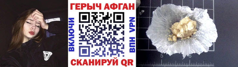 ГЕРОИН гречка  Саранск 