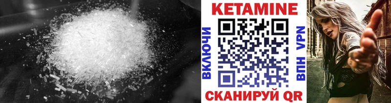 ссылка на мегу ссылки  где продают   Саранск  Кетамин ketamine 