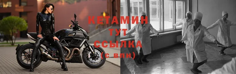 КЕТАМИН ketamine  Саранск 