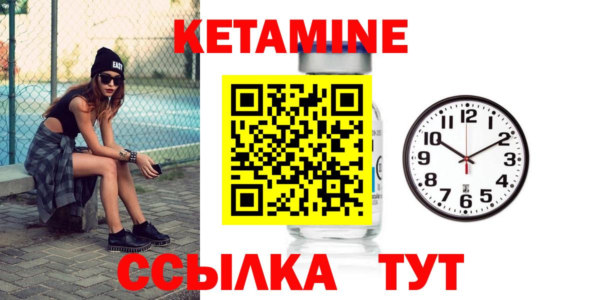 НБОМе  Бошки Шишки  Бошки Шишки  Вход с VPN  Саранск  Диски  МЕФ  ГАШИШ  КОКАИН 