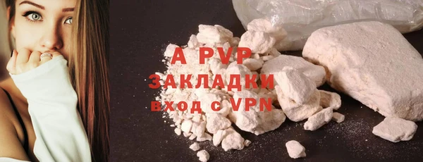 а пвп мука Надым