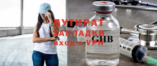 не бодяженный Навашино