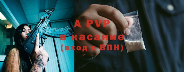 а пвп мука Надым