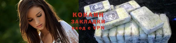 COCAINE Наволоки