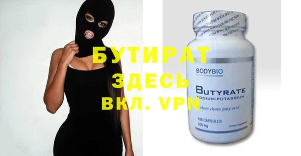 а пвп мука Надым