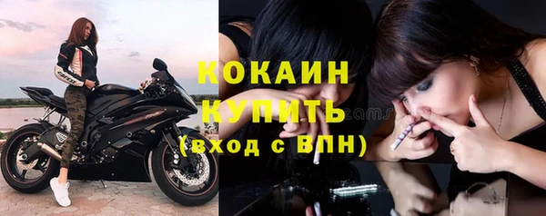 COCAINE Наволоки