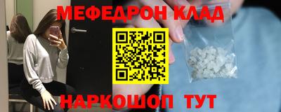 молекула духа Бугуруслан