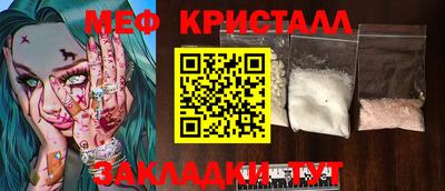 мескалин Гатчина