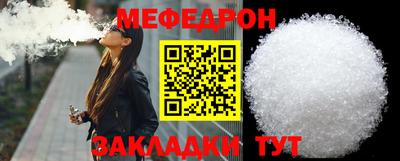 мескалин Гатчина