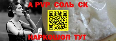 прущие грибы Будённовск