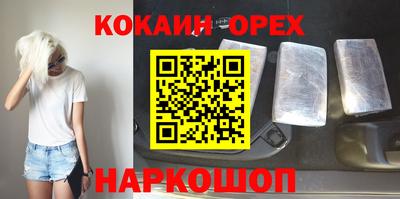 мескалин Гатчина