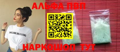 молекула духа Бугуруслан