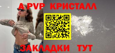 мескалин Гатчина