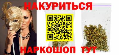 мескалин Гатчина