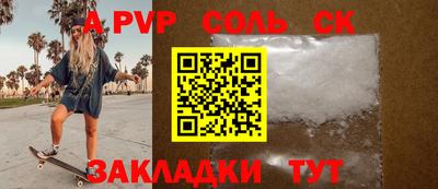 молекула духа Бугуруслан