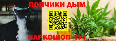 мескалин Гатчина