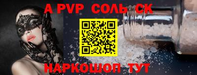мескалин Гатчина
