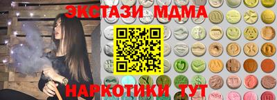 дмт Гай