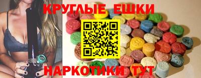 круглые Гагарин