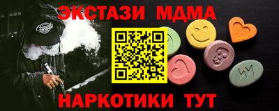 молекула духа Бугуруслан