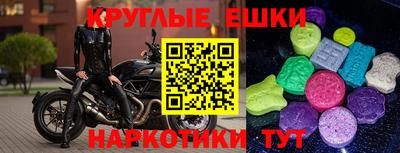 круглые Гагарин
