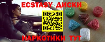 мескалин Гатчина
