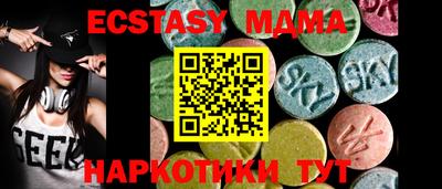 дмт Гай