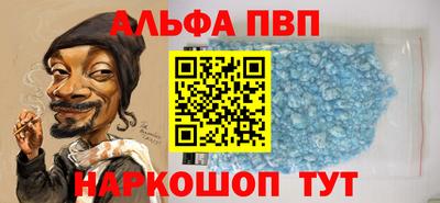 мескалин Гатчина