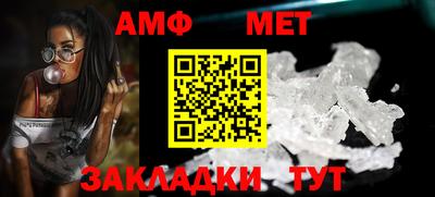 дмт Гай