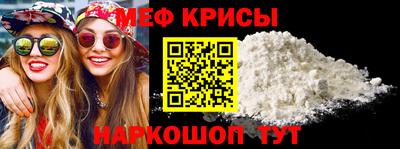 мескалин Гатчина