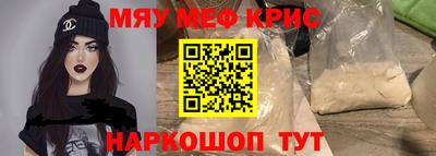 мескалин Гатчина