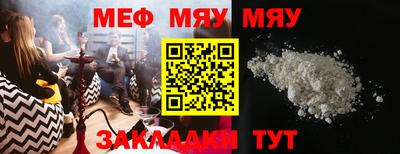 мескалин Гатчина
