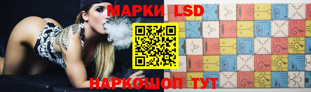 Лсд 25 экстази кислота  Лсд 25 экстази кислота  LSD-25 экстази  Вход с VPN  Саранск 