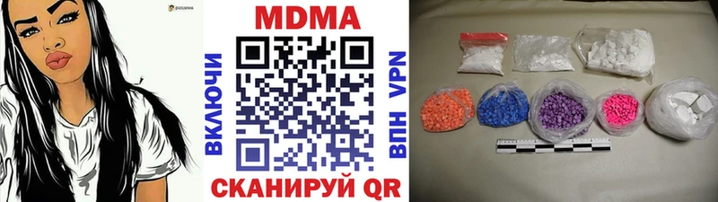 ссылка на мегу маркетплейс  Саранск  МДМА VHQ 