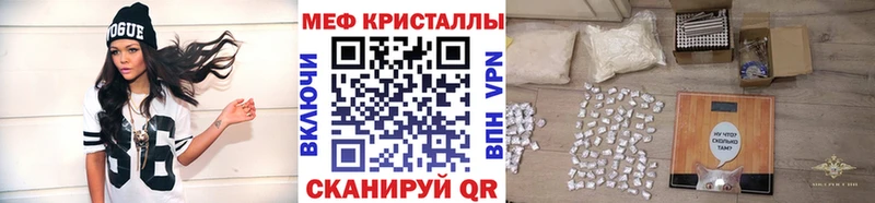 Мефедрон кристаллы  Саранск 