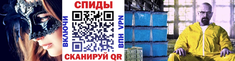 купить наркотик  Саранск  MEGA ССЫЛКА  МЕТАМФЕТАМИН витя 
