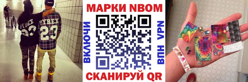 это официальный сайт  Саранск  Марки N-bome 1500мкг 