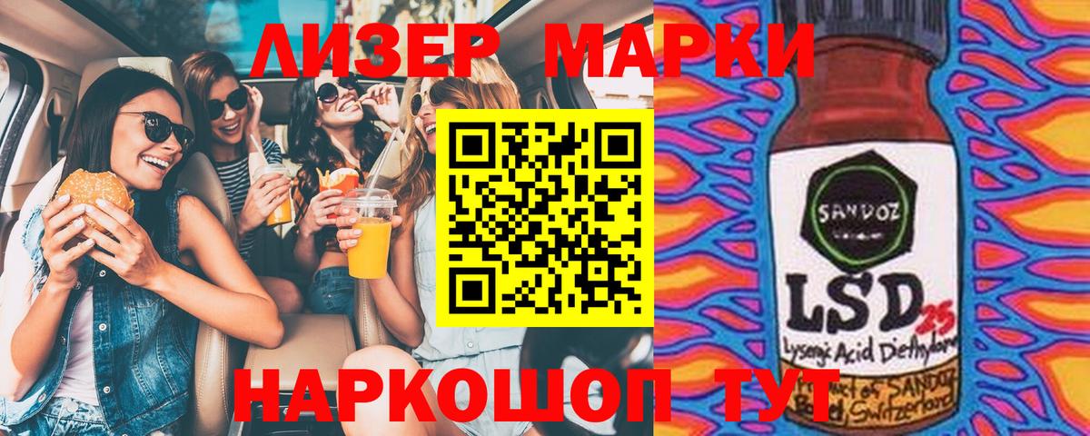 Cocaine  Саранск  Амфетамин кристаллы  Кетамин  A-PVP СОЛЬ кристаллы  Мефедрон   Конопля  МЕФ кристаллы  ГАШИШ  COCAIN 