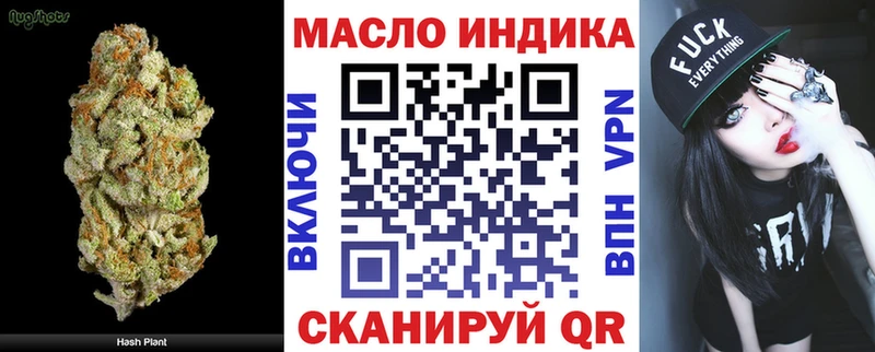 купить  цена  Саранск  ТГК вейп 