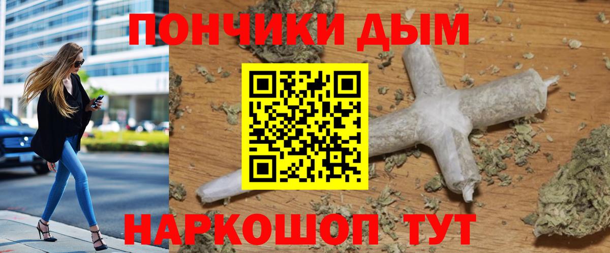 Шишки марихуана тримм  Конопля White Widow  Саранск  Бошки марихуана SATIVA & INDICA  Бошки Шишки SATIVA & INDICA 