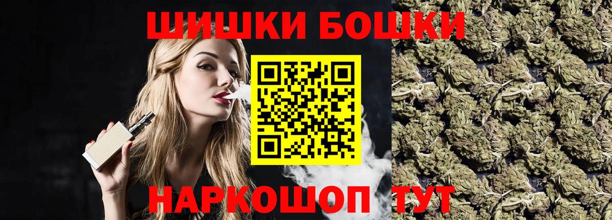 Метамфетамин Саранск
